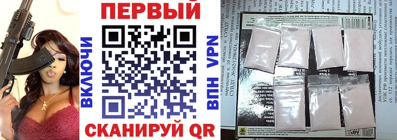 Амфетамин Premium  Морозовск 