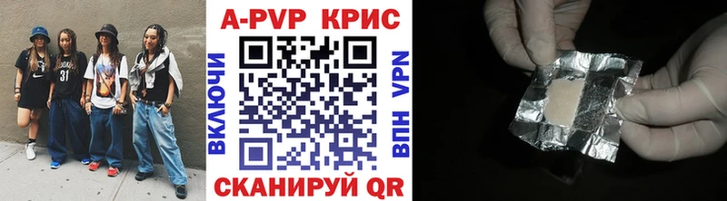 сколько стоит Морозовск Альфа ПВП VHQ