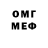Амфетамин 97% LINA MG
