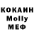 MDMA Molly Abdurokham Abuev
