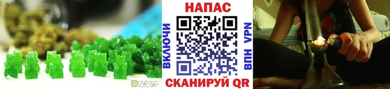 Печенье с ТГК марихуана  Морозовск 