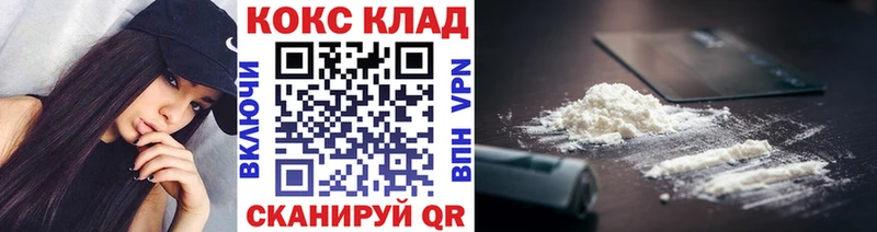 Кокаин Эквадор нарко площадка состав Морозовск наркота