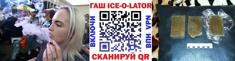 ГАШ гашик  blacksprut ссылки  Морозовск 