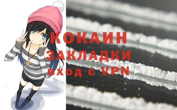 бутират Зеленокумск