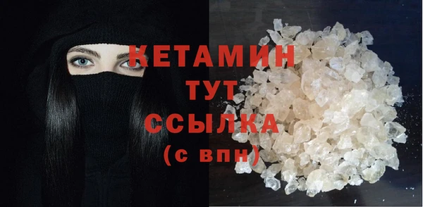 бутират Зеленокумск