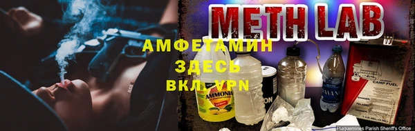 соль курить ск Заволжск