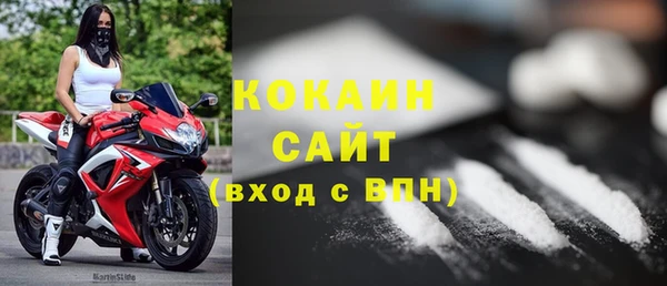 бутират Зеленокумск