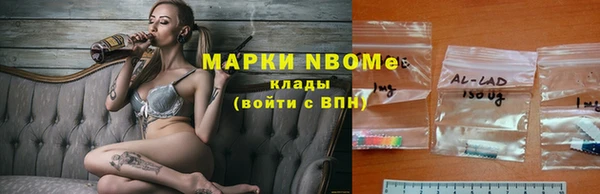 соль курить ск Заволжск