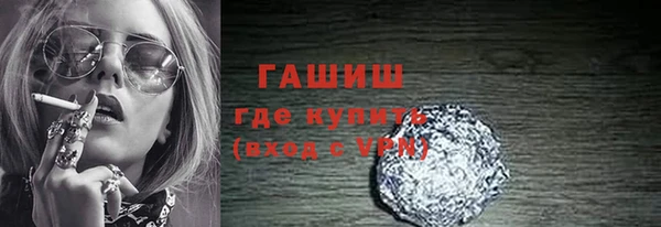 крисы Зеленодольск