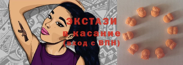 соль ск Заволжье