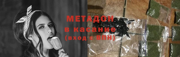 бутират Зеленокумск