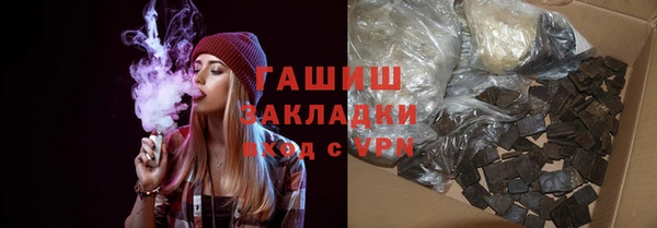 крисы Зеленодольск