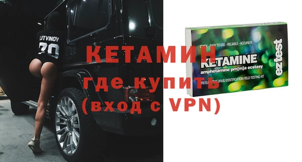 соль ск Заволжье