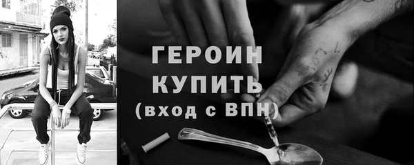 соль курить ск Заволжск