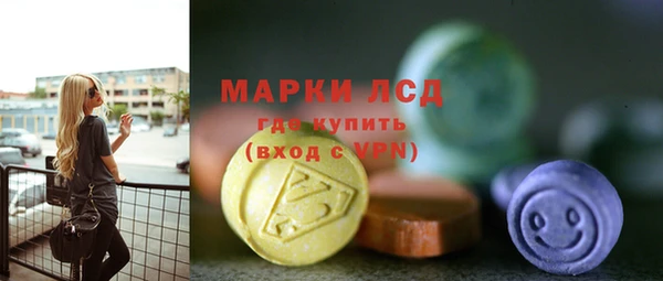 соль курить ск Заволжск