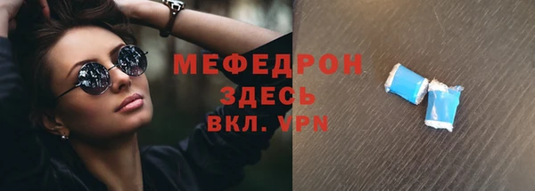 крисы Зеленодольск