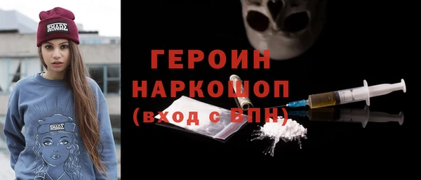 бутират Зеленокумск