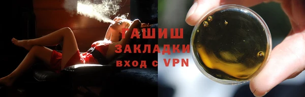 соль ск Заволжье