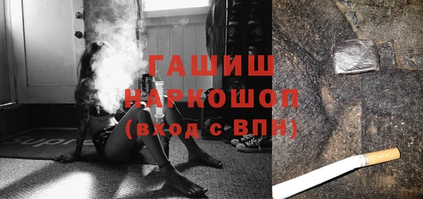 соль курить ск Заволжск