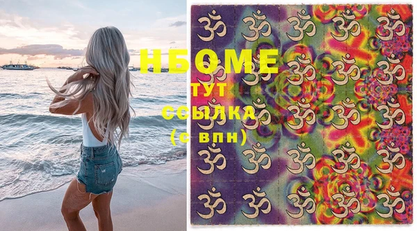 spice Заводоуковск
