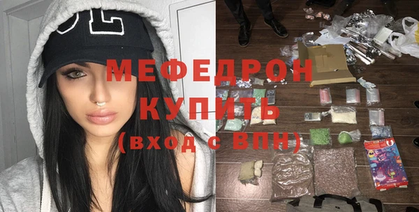 соль ск Заволжье