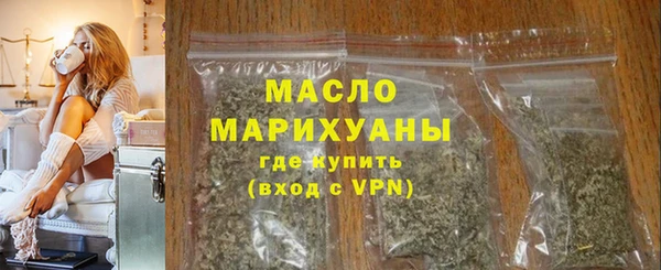 соль курить ск Заволжск