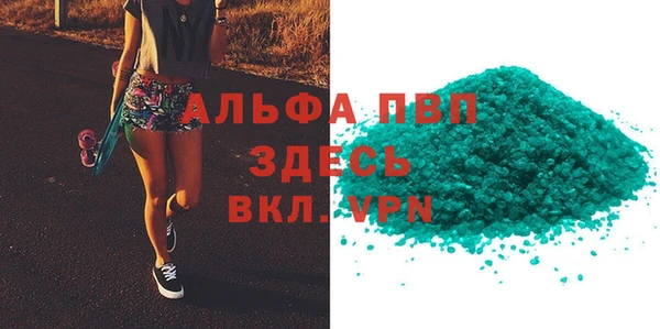 spice Заводоуковск