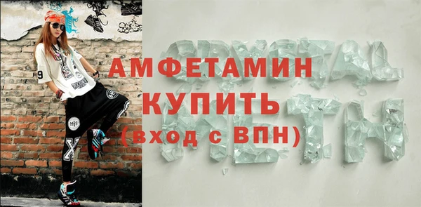 крисы Зеленодольск