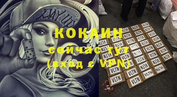 бутират Зеленокумск