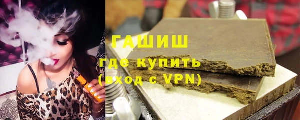 соль ск Заволжье