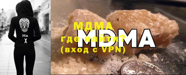 бутират Зеленокумск