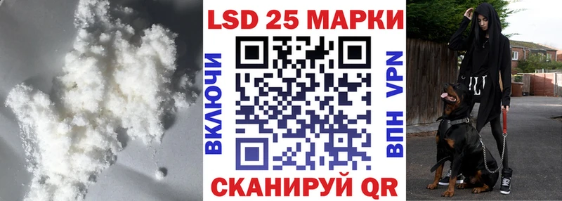 ЛСД экстази кислота  закладки  Морозовск 