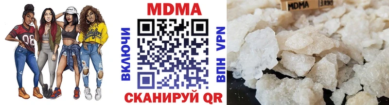 наркота  Морозовск  MDMA молли 