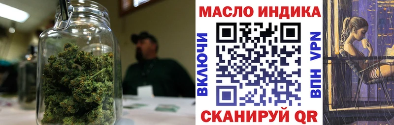 ТГК гашишное масло  хочу   Морозовск 